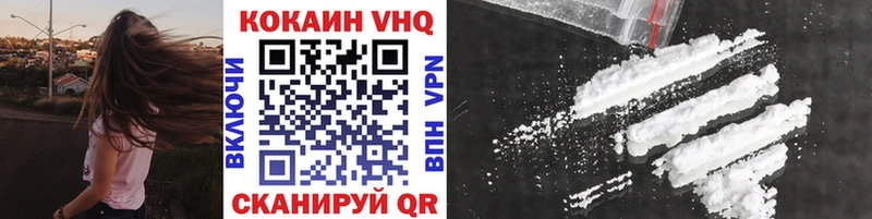 Кокаин FishScale  где купить наркоту  Владимир 