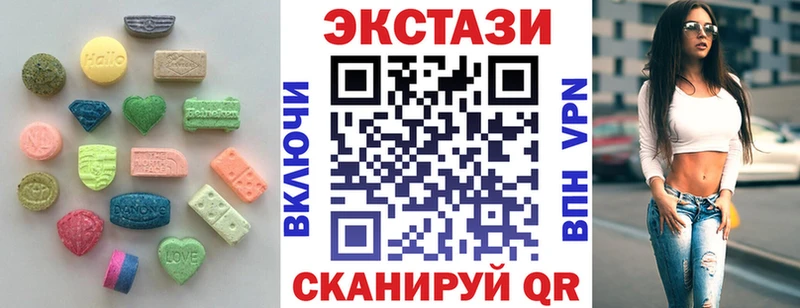 купить   Владимир  ЭКСТАЗИ 280мг 