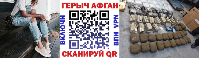 ГЕРОИН гречка  блэк спрут рабочий сайт  Владимир 