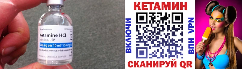 Кетамин VHQ  blacksprut маркетплейс  Владимир  наркота 