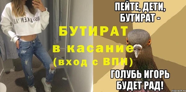 амф Волосово