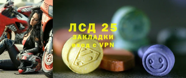 spice Волоколамск