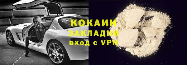 spice Волоколамск