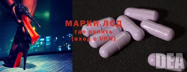 spice Волоколамск