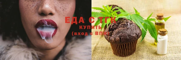 spice Волоколамск