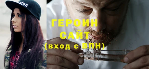 амф Волосово