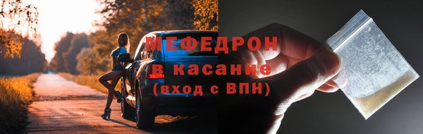 spice Волоколамск