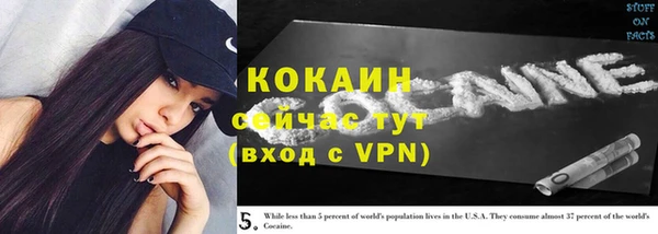 spice Волоколамск