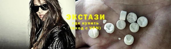 амф Волосово
