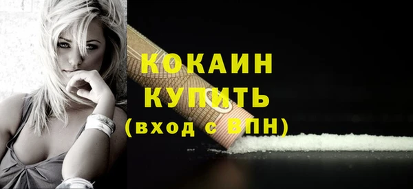 spice Волоколамск