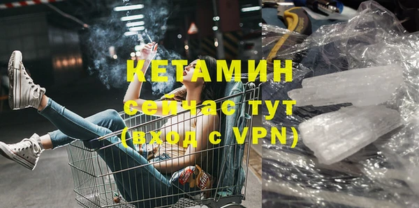 амф Волосово