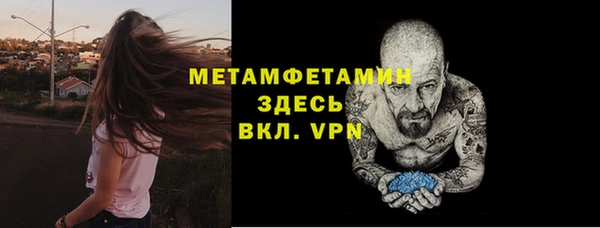 марихуана Верхний Тагил