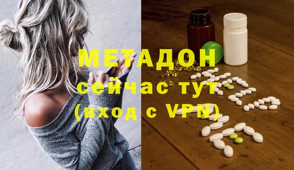 spice Волоколамск