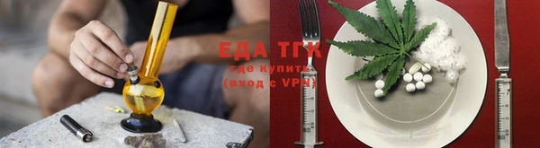 амф Волосово