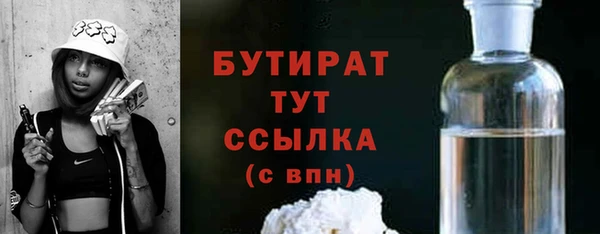 дживик Володарск
