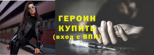 spice Волоколамск