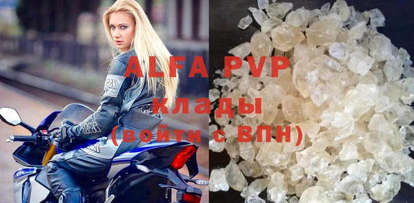 spice Волоколамск