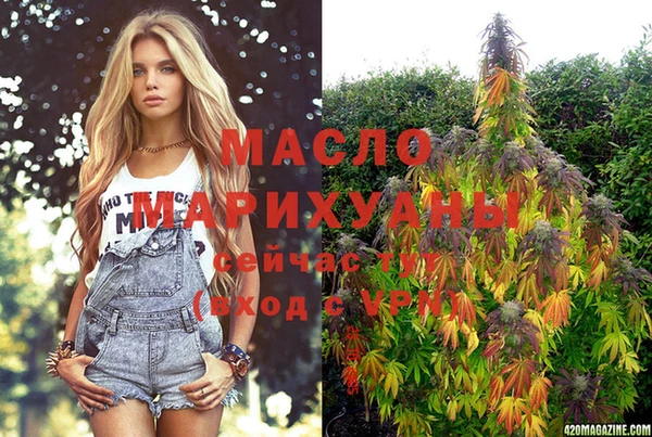 spice Волоколамск