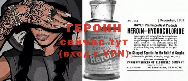spice Волоколамск