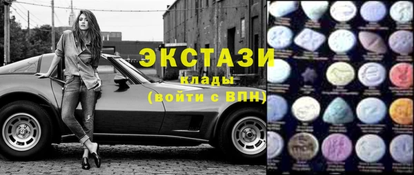 дживик Володарск