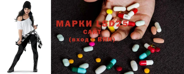 амф Волосово