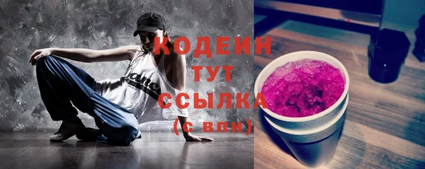 дживик Володарск