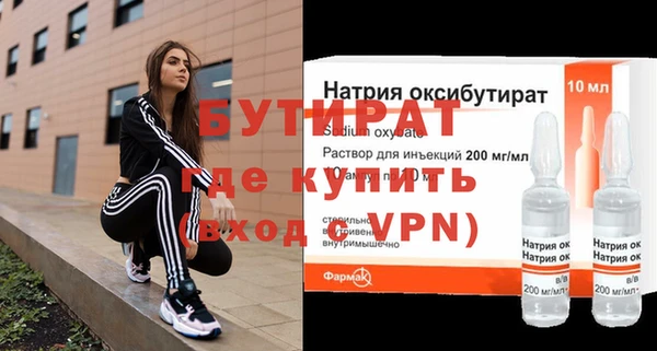 амф Волосово