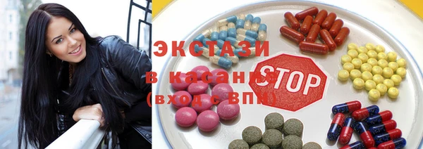 амф Волосово