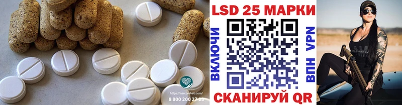 LSD-25 экстази кислота  Владимир 
