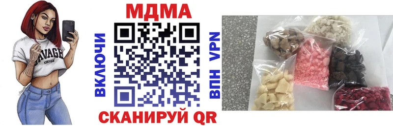 MDMA молли Владимир