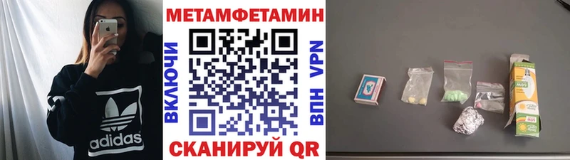 МЕТАМФЕТАМИН кристалл Владимир